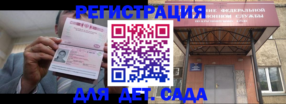 купить прописку в Сысерти