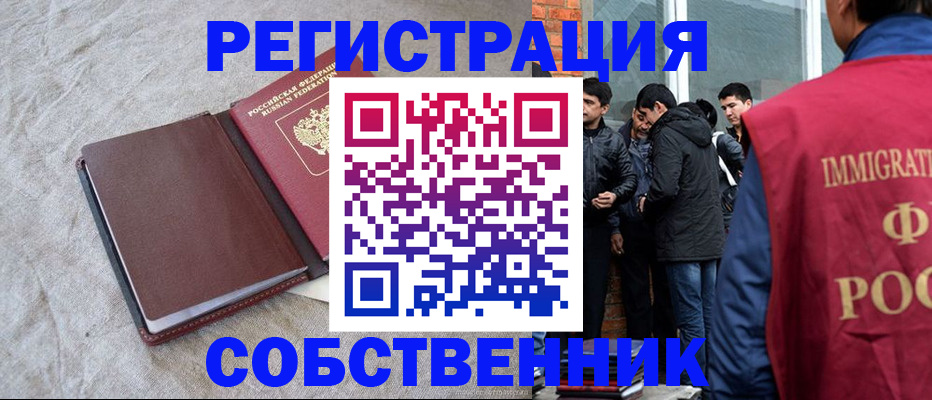 регистрация для школы в Сысерти