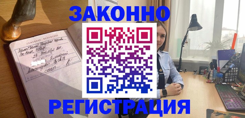 прописка от собственника в Сысерти