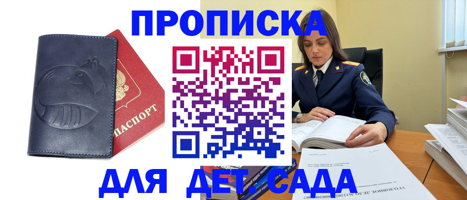 форма 3 в Сысерти